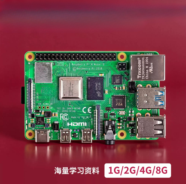 Raspberry Pi - Brandneu für Raspberry Pi 4. Generation