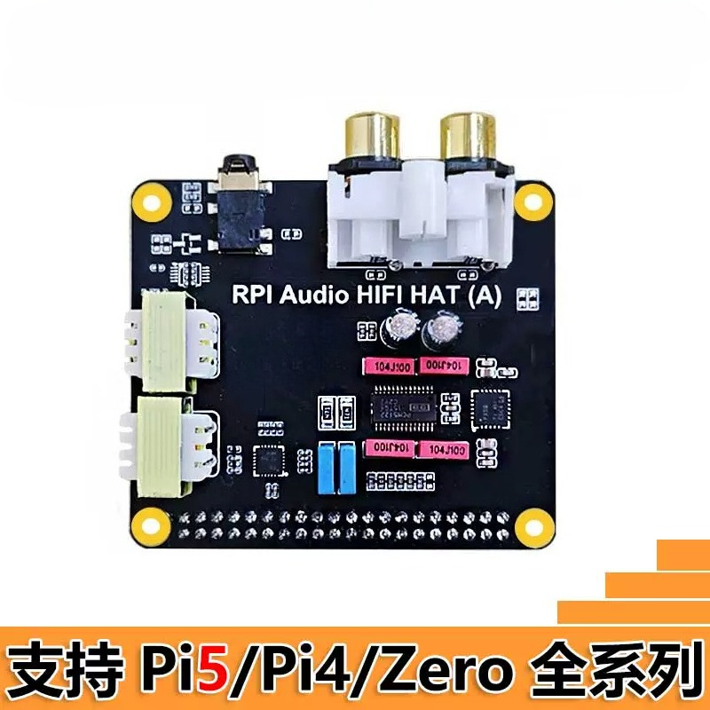 PCM5122 Raspberry Pi 5 I2S HIF – Raspberry Pi 4 Bewertung und Preis